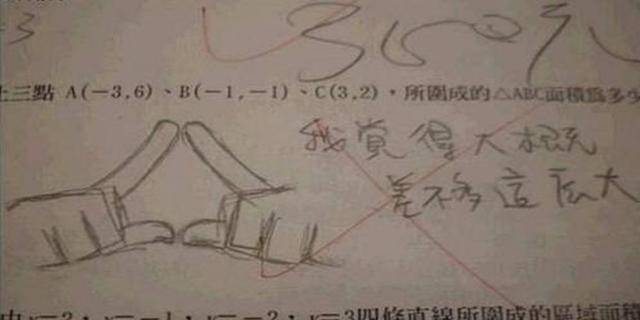 原创数学题"前3人,后5人,共计多少人?"学生回答8,老师却打错