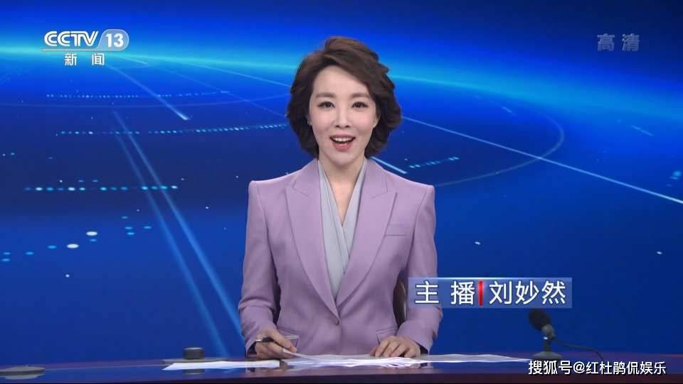 原创央视新闻5位新主播发展差距明显果欣禹资源最好刘妙然最可惜