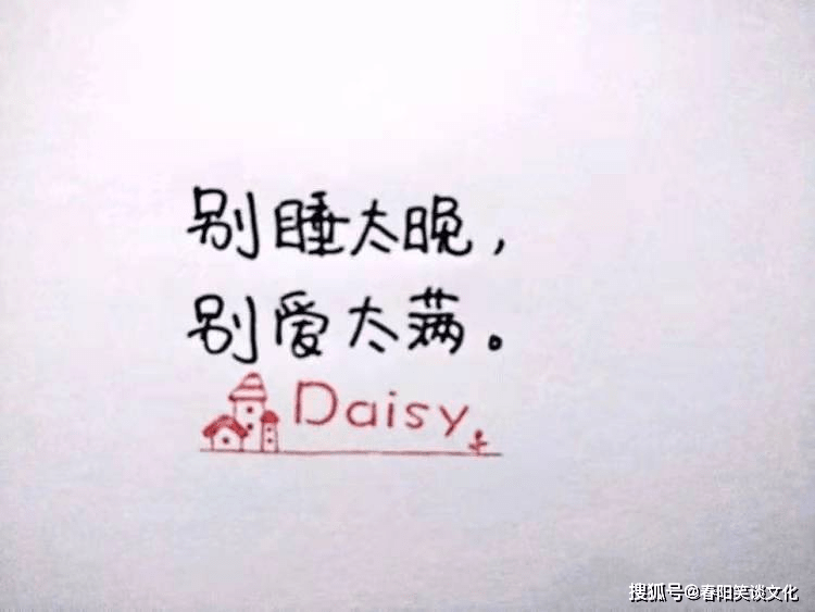 比较接地气的说说,句句现实不矫情,太喜欢了_于人