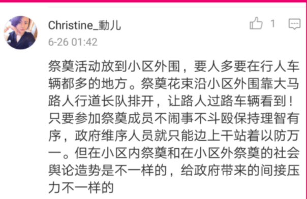 林生斌发文回应后再牵出大瓜,网友谴责朱舅舅拍孩子冰柜尸体照让林