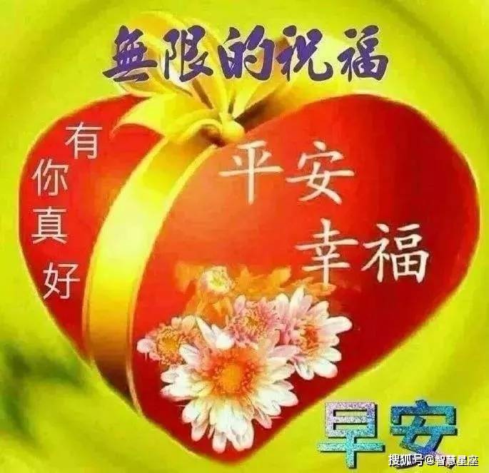 原创7月11日问候早上好图片带字动态表情早上好图片问候祝福语句子