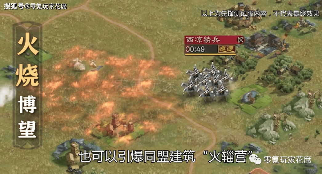 三国志战略版:【s9赛季】全方位解读,npc吕布堪称"地狱级"挑战,张辽