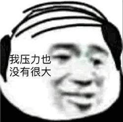 表情包| 已读但就是不回!