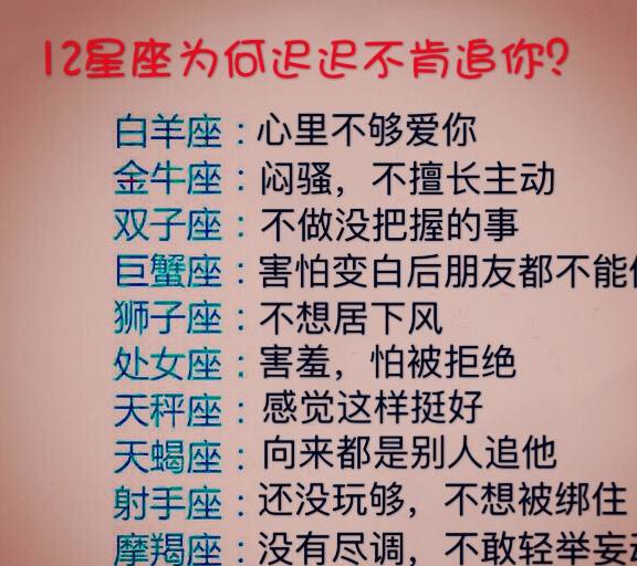 十二星座既温柔又狠辣的星座排名,金牛座最喜欢较真,你呢?