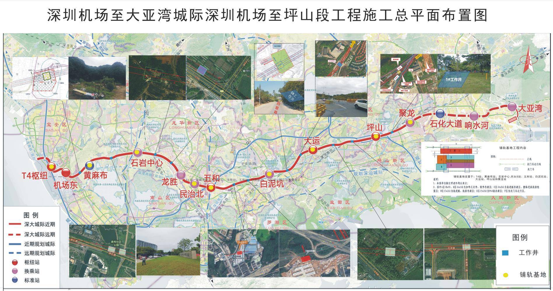 惠州大亚湾:深大城际与惠州地铁1号线能否在响水河站形成换乘?