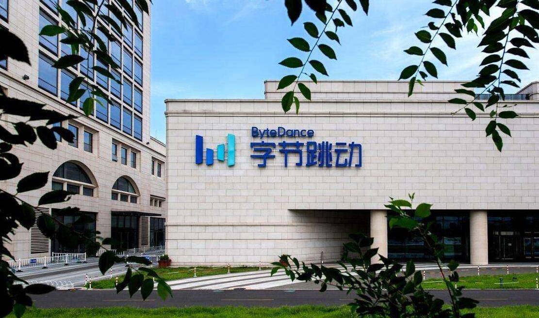 字节跳动暂停ipo