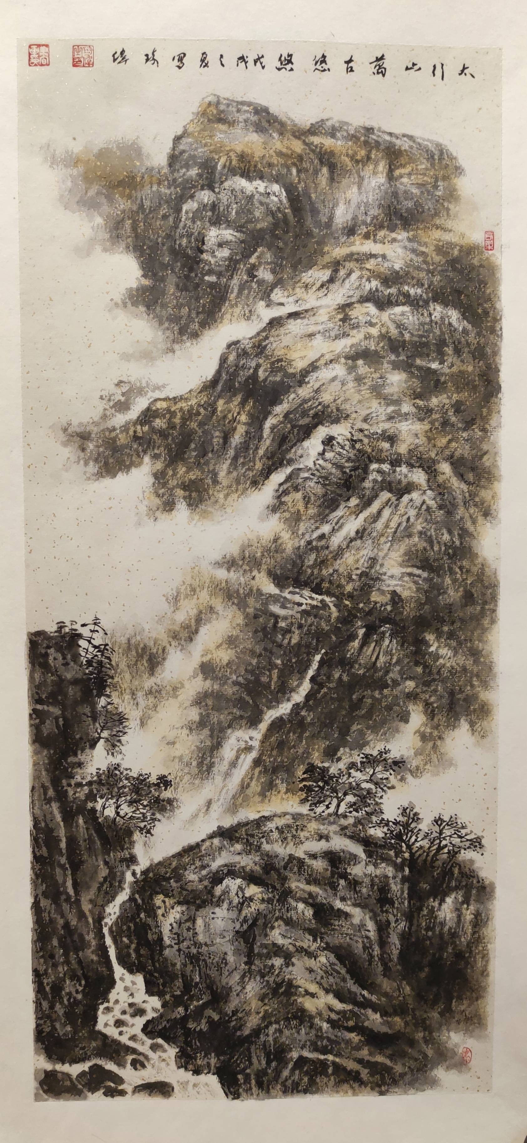 对话万物【王琦伟】山水画意象精神