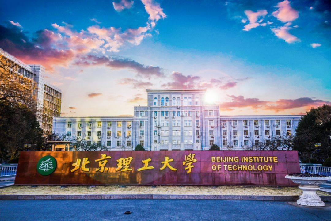 北京理工大学在河北建立新校区,最大的受益者应该就是当地的学生,从