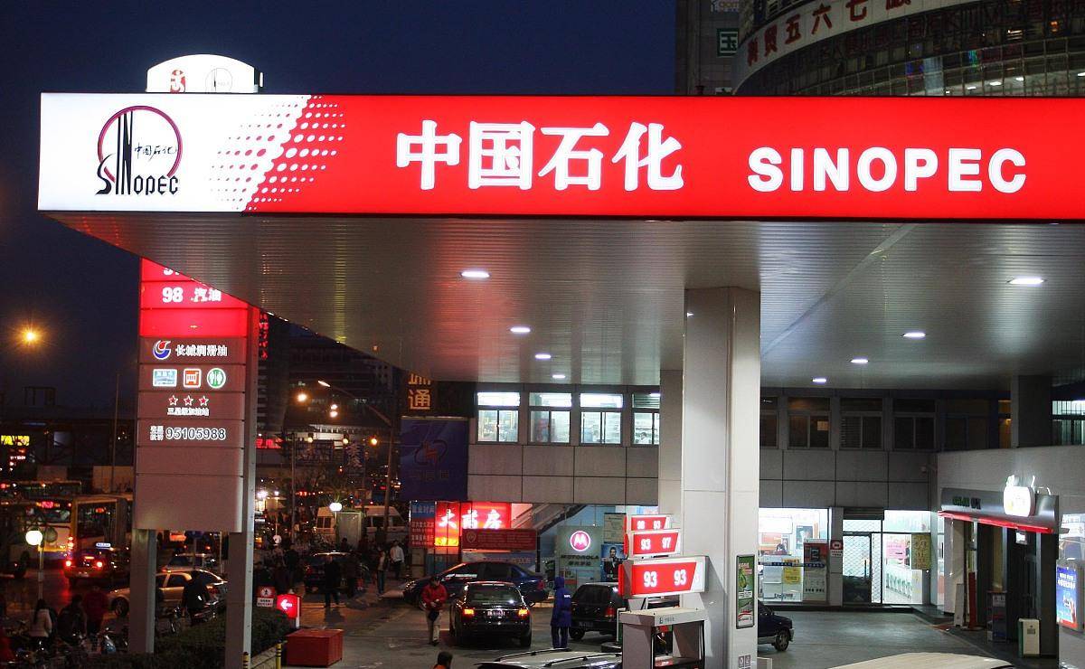 油价调整信息:7月14日油价,0号柴油,92号,95号汽油价格_布伦特原油