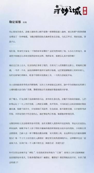 肖战事件只有一个争议点:他究竟是"偶像失格"还是"偶像失声"?