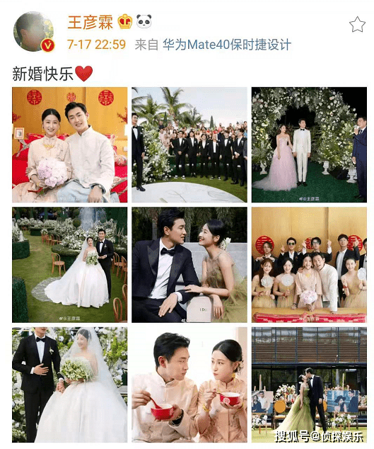 原创王彦霖晒婚礼高清照,与艾佳妮亲吻对视甜蜜又幸福,网友在线催生