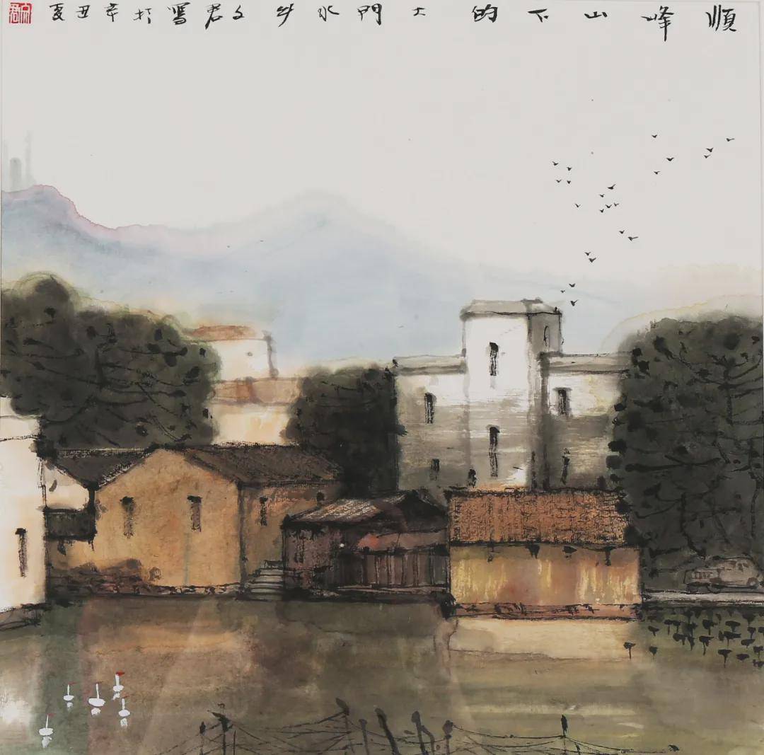 王文君《美丽村居01》58x58cm 国画 2021冼汉强《蘇溪晓雾》70x70cm