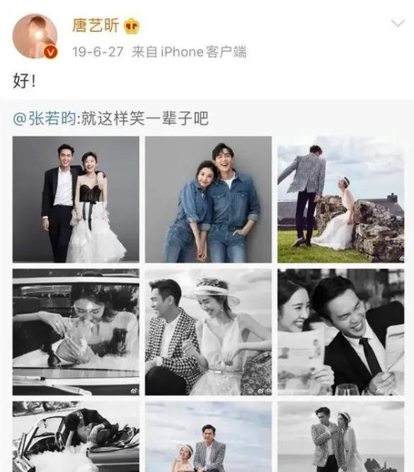 张若昀把生父告上法庭称其伪造签名拿走144亿元4年前就掰了