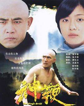 三,1990年,由古榕执导,陈宝国领衔主演的电影《老店》,成功斩获了