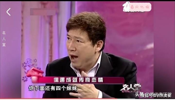 原创充值5000万住洗浴中心被保姆控制百亿家产北京首富的凄凉晚年