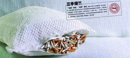 三手烟更霸道