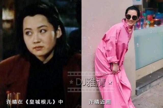 《皇城根儿》29年,十位主演今昔对比,那时肖雄又美又飒,王志文还是小