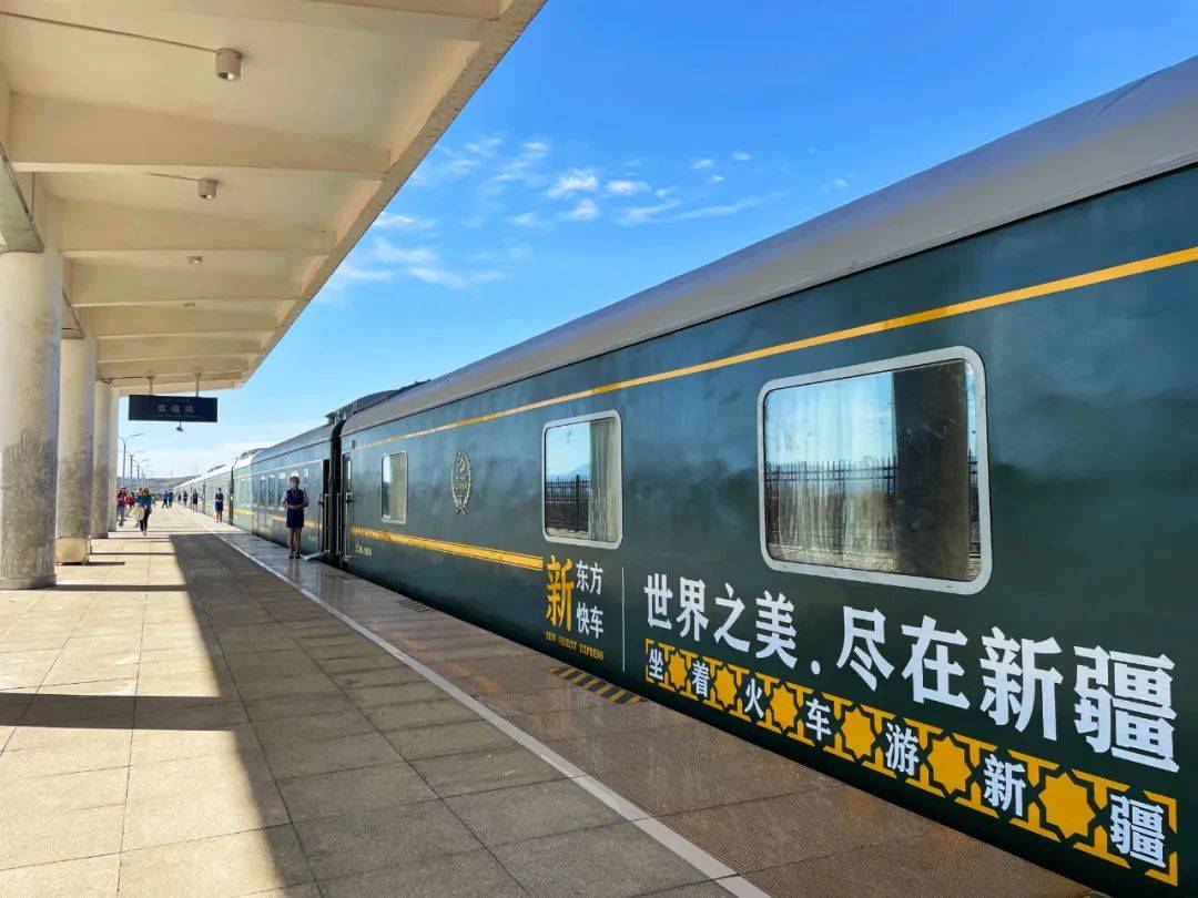 7月19日,新东方快车荣耀之旅专列抵达富蕴县,在接下来的三天里,游客