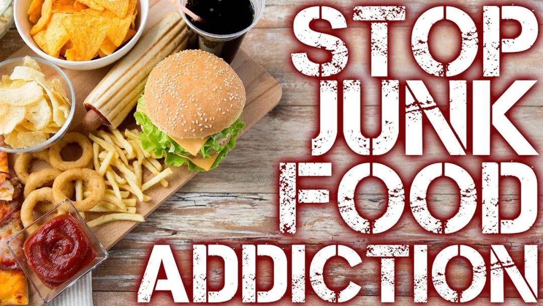 可以在很多地方看到这样的口号:stop junk food addiction,谁都明白