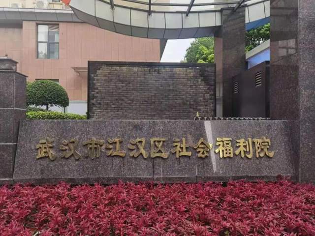 武汉泰迪智慧为江汉区社会福利院打造人工智能养老方案