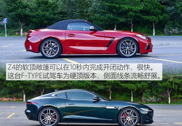 捷豹ftype宝马z4无所适从外观动力内饰大比拼