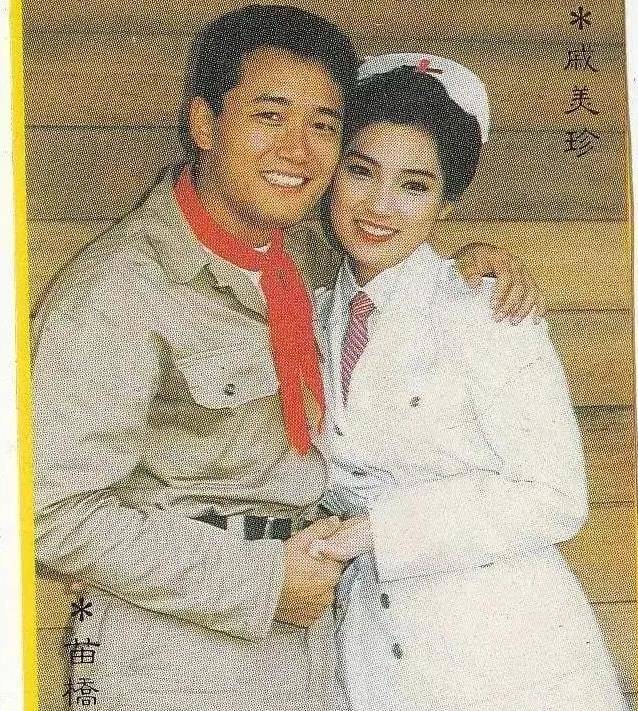 61岁三哥苗侨伟,与妻子戚美珍结婚29年,恩爱如初未曾闹过绯闻