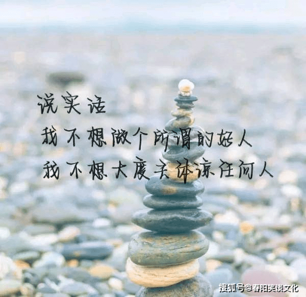 生活压抑的伤感说说,句句戳心,说到心坎里去了