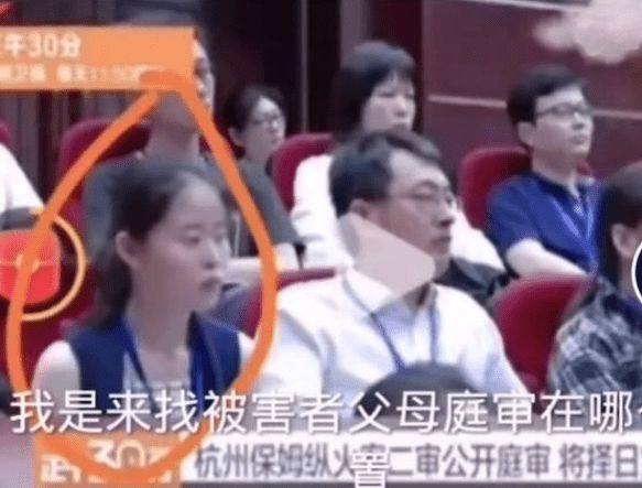 原创林生斌现任妻子过去视频曝出,曾经穿艳丽服饰,出席小贞葬礼?