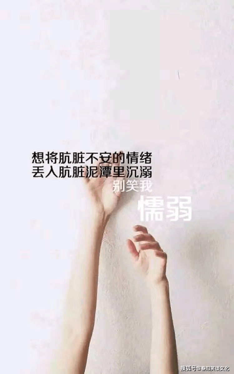 超酷超拽的朋友圈说说,霸气侧漏,发朋友圈引流潮流