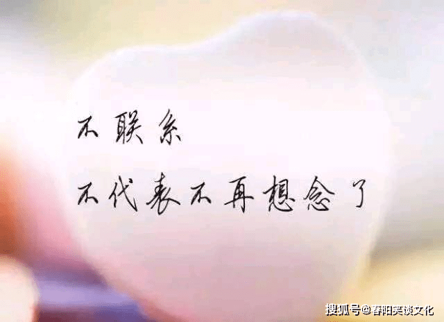 夜深人静失落难过的伤感句子,字字悲凉,送给孤独的你