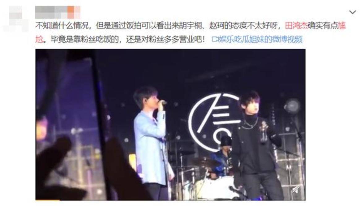 地下女友曝光,孩子都生了!_胡宇桐