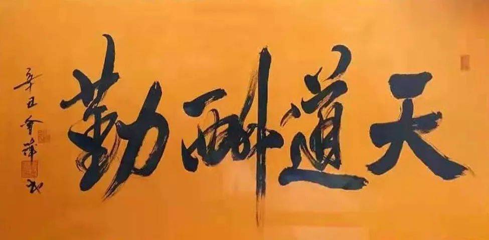 著名书画家刘会萍作品展