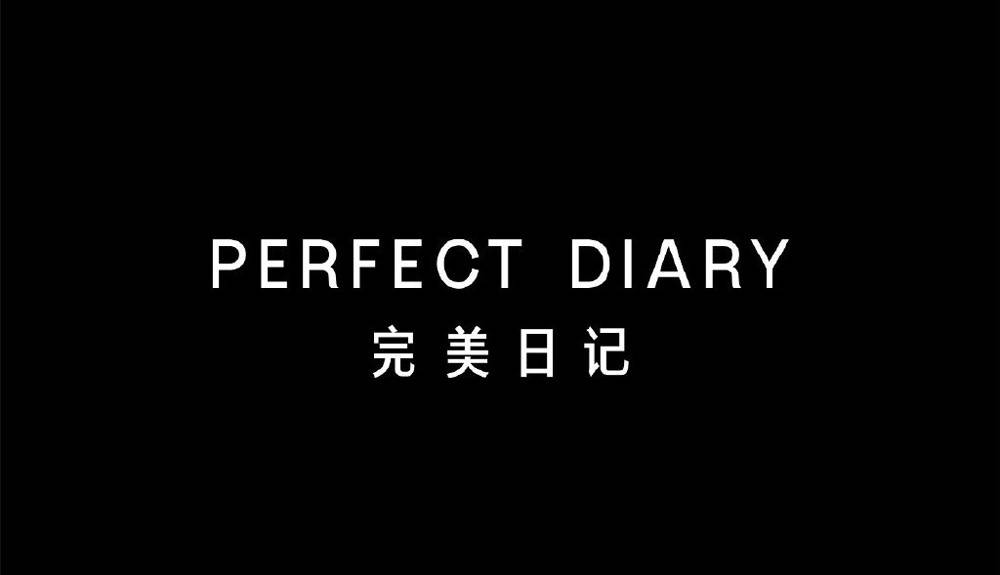 完美日记靠私域流量在2年内年销30亿!