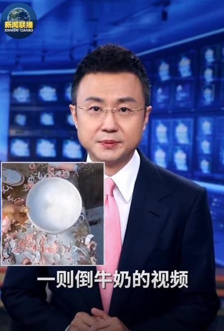 央视分析粉丝倒奶事件,专家指出要遏制该行为,需从源头上管控?
