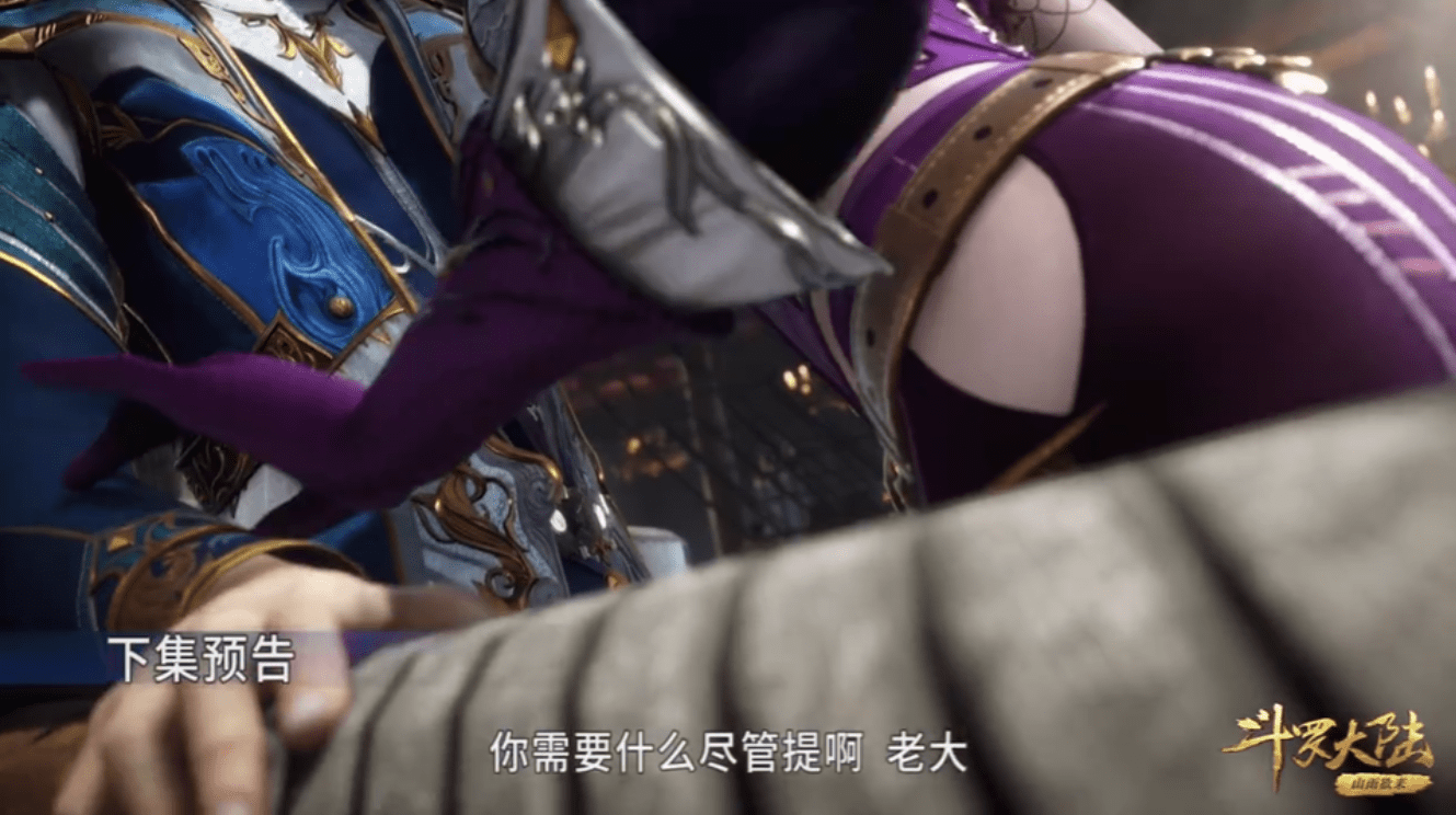 紫珍珠当众壁咚唐三,妖精耳朵,露背装吸睛,网友:衣服穿反了