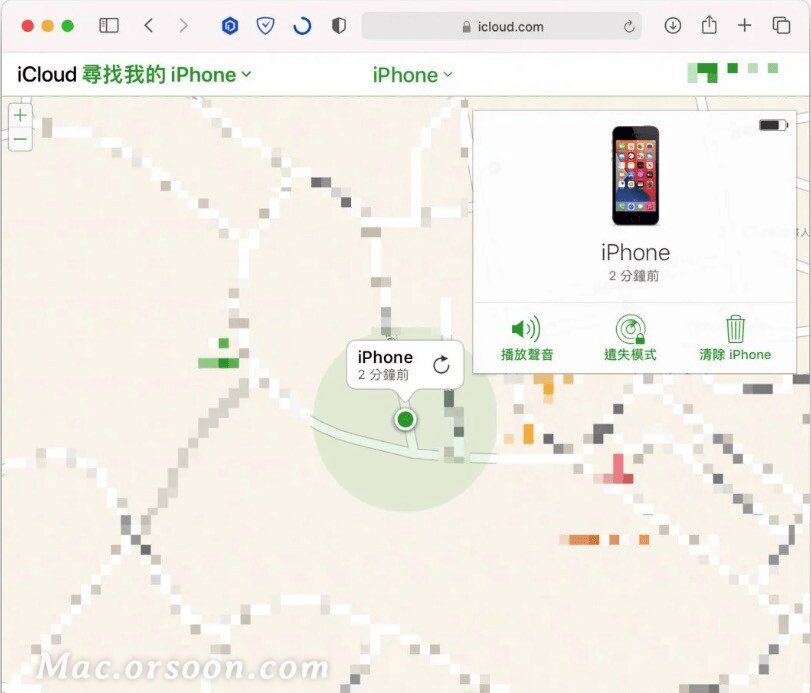 3、如何找到我的iphone，如何追踪我的iphone