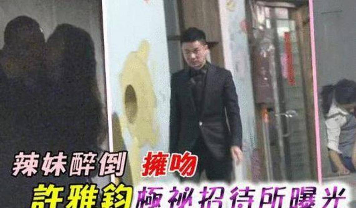 帮着老公出轨,打死不离婚?_许雅钧