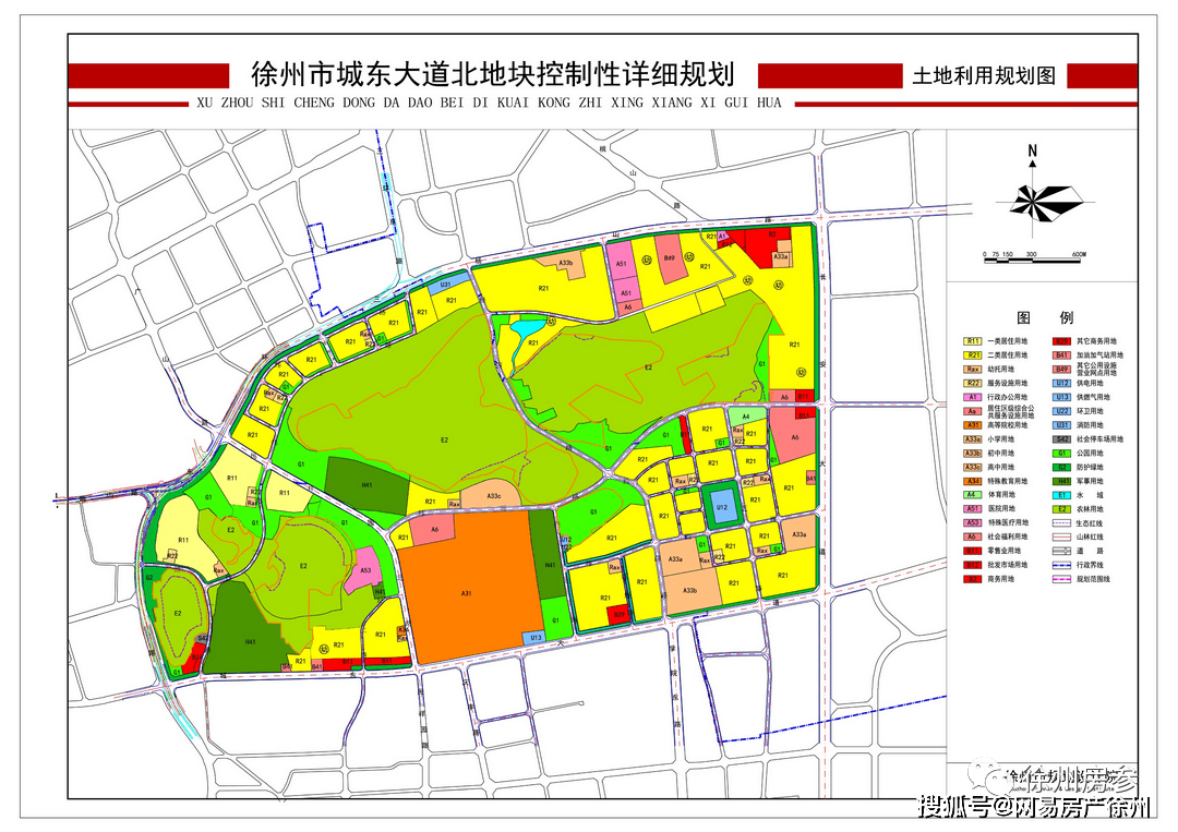 今天,有网友曝光了《徐州市城东大道北地块控制性详细规划》,如下