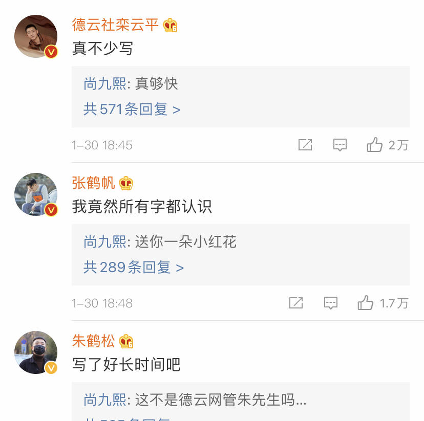 原创时隔4个月尚九熙发文彻底告别熙华评论区七队全体默契回避