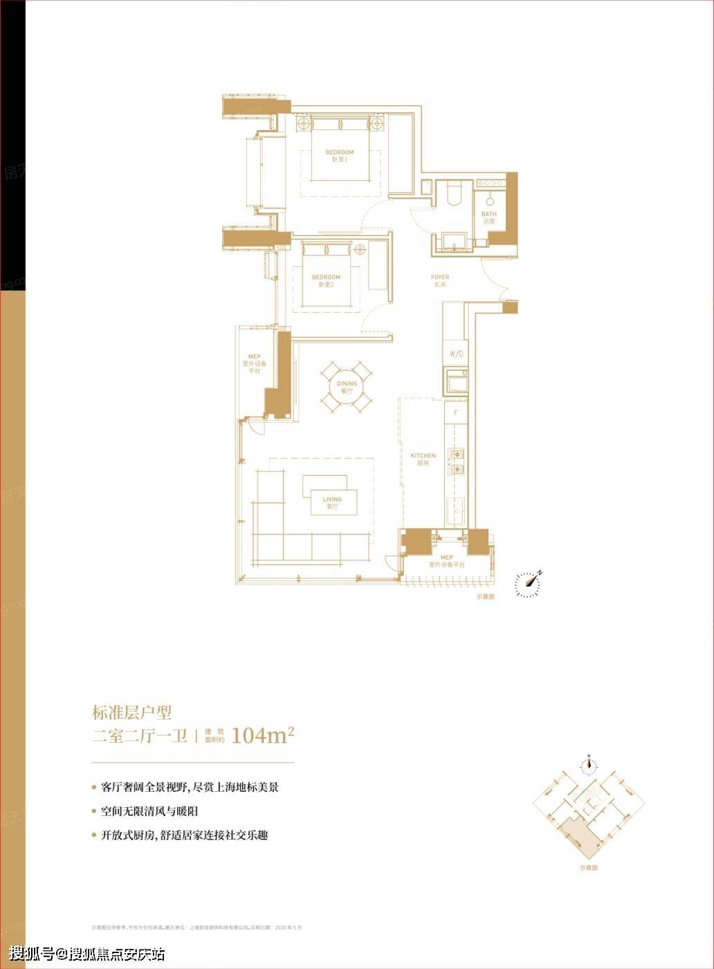 上海中兴路一号售楼处电话地址-开盘时间-开发商物业基本信息【官网】