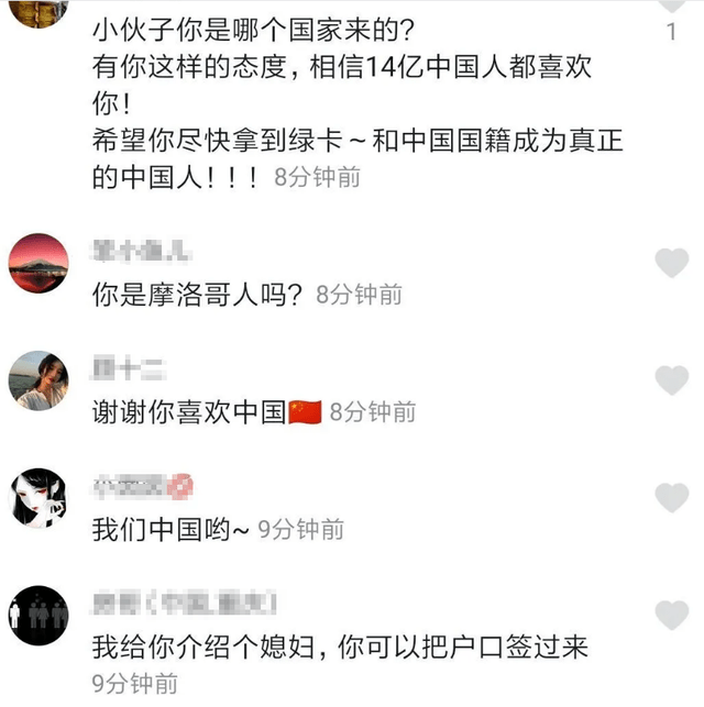 伏拉夫的评论区,很多热心的国人,甚至要给他介绍媳妇.