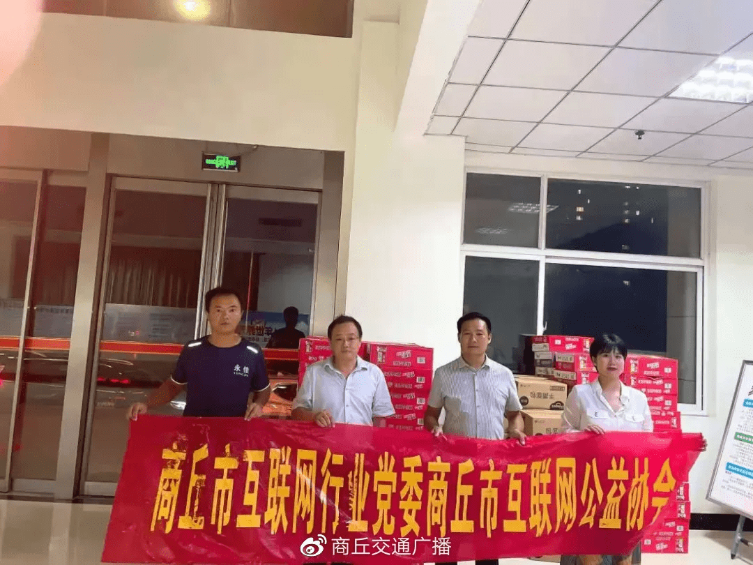 商丘网站建设推广公司电话 来自搜狐网