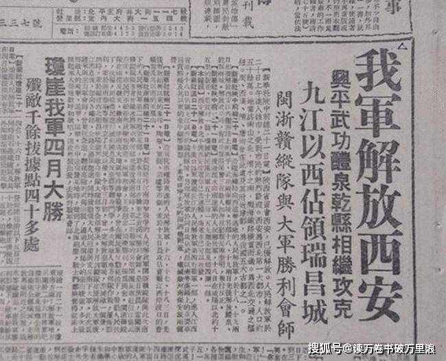 20万敌人反攻西安,不料守军增加一倍,还刚换装3个师美械装备