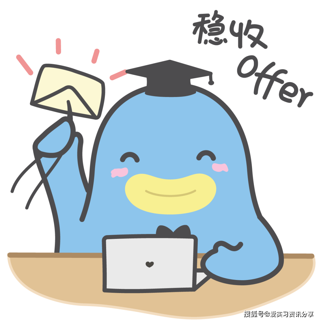 从现在开始 尽早规划,多花时间 offer一定会拿到的!