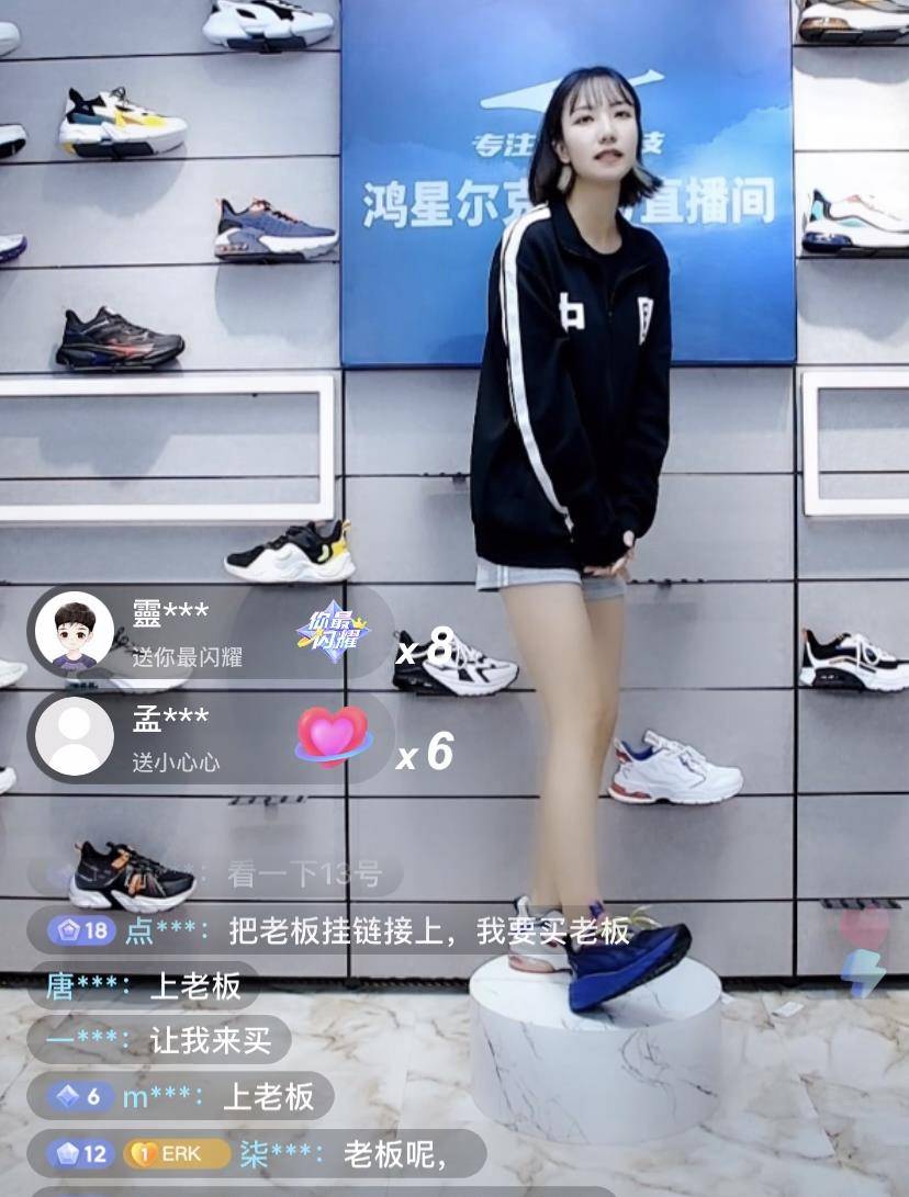 原创鸿星尔克卖疯了直播间冲刺5000万网友你怎么捐我就怎么买