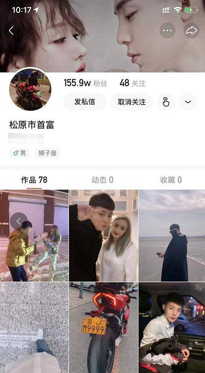 女网红拒绝生第四胎,大美喊话老公高迪"想生找别人去