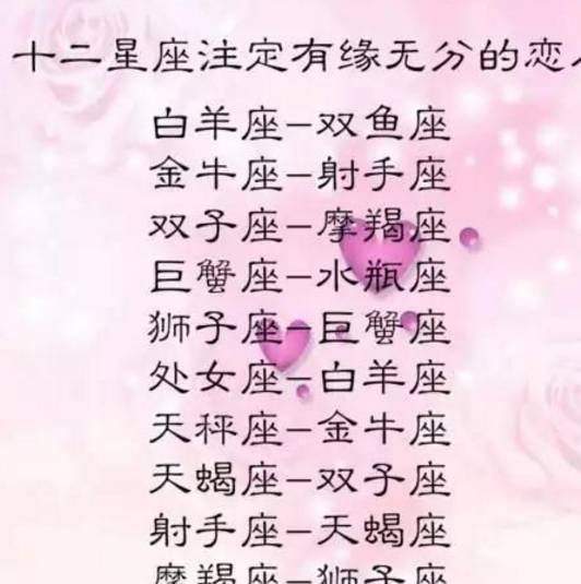 得到幸福后易劈腿的星座男第一名射手男第二名天秤男第三名双子男第