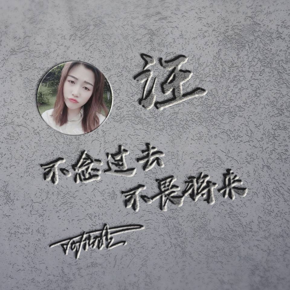 2021微信头像带文字,2021微信头像文字 旧的微信头像该换了!2021最新3d精致高端签名头像,换上试试吧