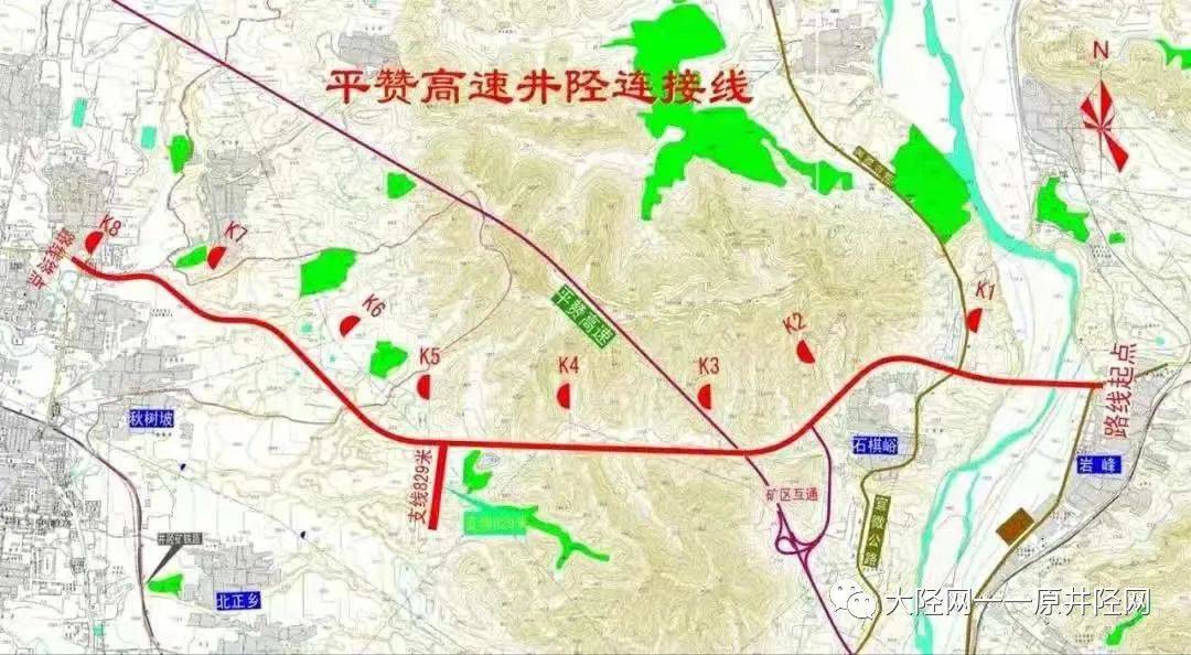 了解多一点: 平赞高速井陉连接线:起点位于岩峰村北307国道处,北跨冶