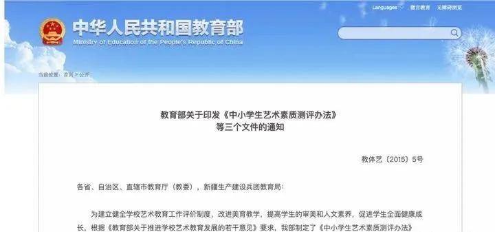 美育改革政策频出,2022年起纳入中考,美育这条赛道,幼儿园如何才能不